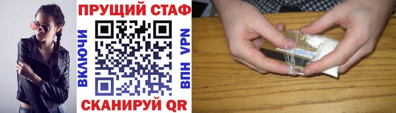 Наркошоп купить Бошки Шишки  Меф  A-PVP  ГАШ  Кокаин  Северобайкальск
