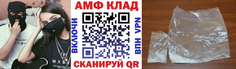 Амфетамин 98% Северобайкальск