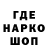 Героин герыч Marrys Paco