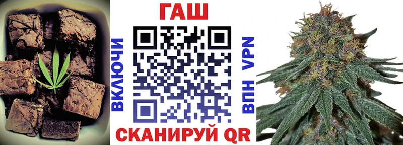 Купить закладки  Северобайкальск  Cannafood марихуана 