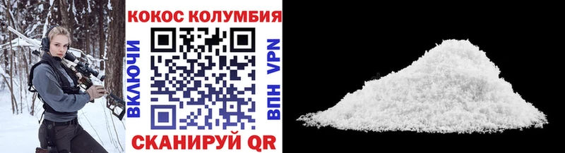 КОКАИН FishScale  Купить  Северобайкальск 