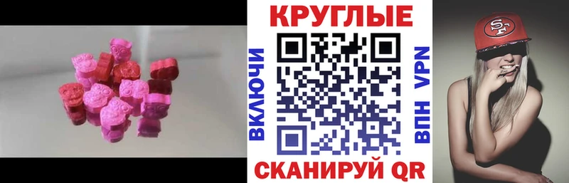 Купить где  Северобайкальск  Ecstasy TESLA 