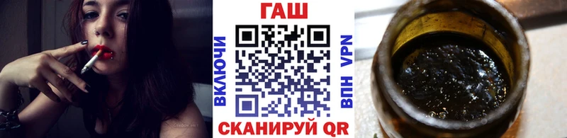 Гашиш VHQ  Купить где  Северобайкальск 