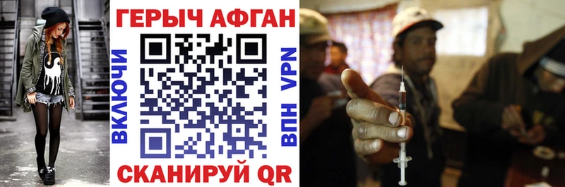 Купить закладки  Северобайкальск  ГЕРОИН герыч 