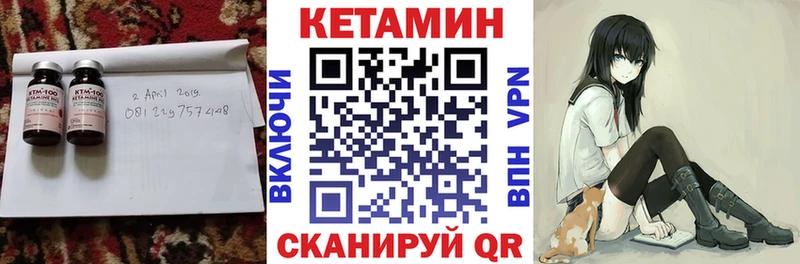 Купить  Северобайкальск  Кетамин ketamine 