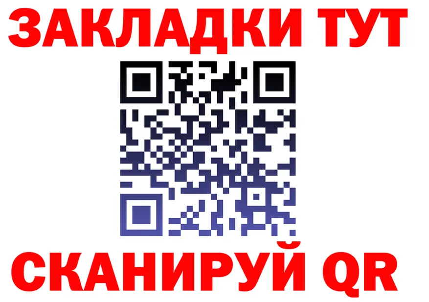 ТГК вейп маркетплейс площадка MEGA Северобайкальск