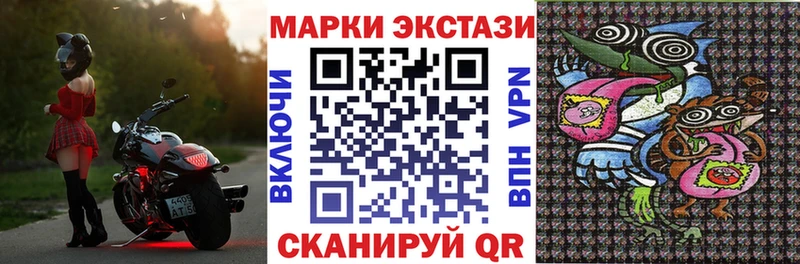 Купить  Северобайкальск  Марки 25I-NBOMe 1,8мг 