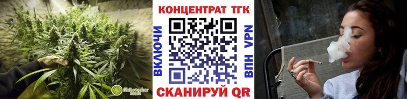 Дистиллят ТГК вейп с тгк  Купить закладки  Северобайкальск 