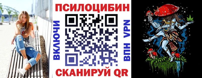 Галлюциногенные грибы Magic Shrooms  Купить где  Северобайкальск 